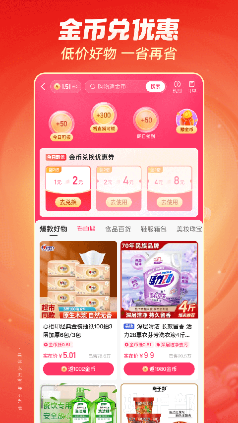 pg官网登录入口网页版