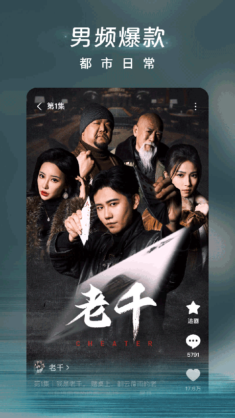 赏金女王40倍五连女王