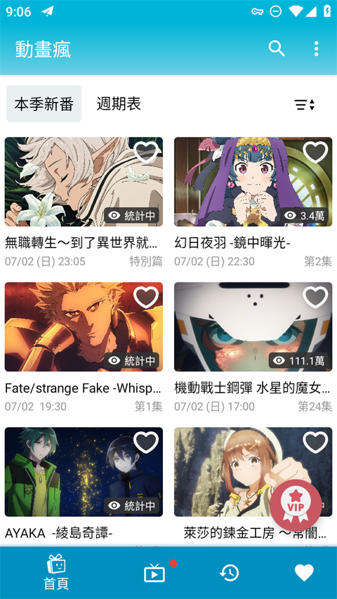 云开体育官网登录入口